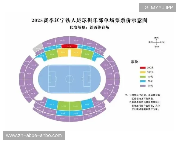 大连主场中超联赛球票价格及购票方式全解析 大连主场中超联赛球票价格及购票方式全解析